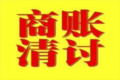违约借款合同中的罚金计算方法